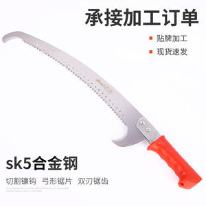 Sierra de gancho Takaeda de 460 mm con hoja recta de acero con alto contenido de carbono para poda de jardín y corte de árboles frutales - Product Image 5