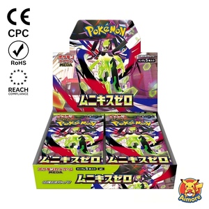 Boîte de boosters Pokémon M3 Nihil Zero 100% officielle AM-T-M3-017, fabriquée au Japon, scellée en usine, sous film plastique, neuve, état neuf, cartes de haute qualité - Product Image 2