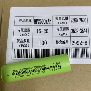 Batería de iones de litio recargable Tipo de potencia de 3,6 V 2500mAh <span class=keywords><strong>3C</strong></span> 7.5A corriente de descarga - Product Image 6