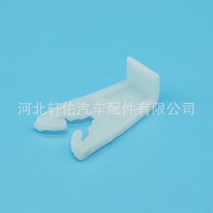 Renault ClioMK2 Window Lifter Slide <b>Bracket</b> Clip 7700842240 <b>Plastic</b> Repair Part - Product Image 3