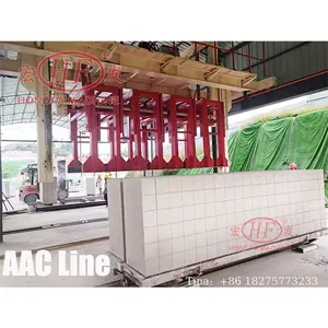 Aac砌块Alc面板机Aac制砖机Aac砌块厂制造