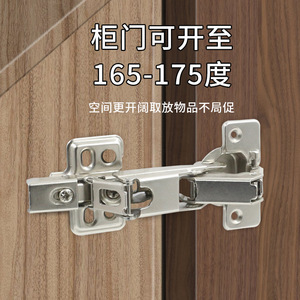 Charnière de meuble à fermeture douce à 165 degrés en acier laminé à froid pleine surface pour portes d'armoires - Product Image 3