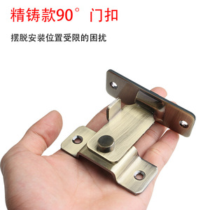 สลักประตูสแตนเลส 90 องศา มุมขวา หมุดแบบหนา ติดตั้งง่าย สไตล์อุตสาหกรรม - Product Image 3