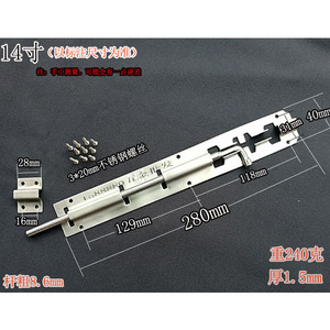 Loquet de porte épaissi de 14 pouces en acier inoxydable 304 à noyau solide antivol, étanche et antirouille pour porte en bois Mingda extérieure - Product Image 5