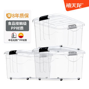 กล่องเก็บของพลาสติกใส Xitianlong ขนาดใหญ่พิเศษ รูปทรงสี่เหลี่ยมผืนผ้า พร้อมฝาปิด สำหรับใช้ในบ้าน รถยนต์ และนักเรียน - Product Image 3