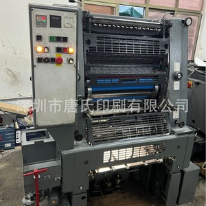 Heidelberg Gto52 Monochrome Offset Printing Press 3 Rollers <b>Physical</b> Drying Paper Packaging Equipment - Product Image 5