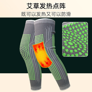 Cailormi Knee Brace With Mugwort Graphene Warm Support For Joint Protection Men Women Size M L XL - Product Image 4