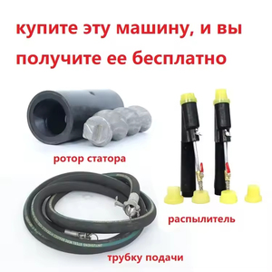 Máy trát vữa mới với động cơ máy bơm thành phần cốt lõi xuất khẩu Máy phun vữa <span class=keywords><strong>220V</strong></span> tốc độ cao cho xi măng Rendering - Product Image 4