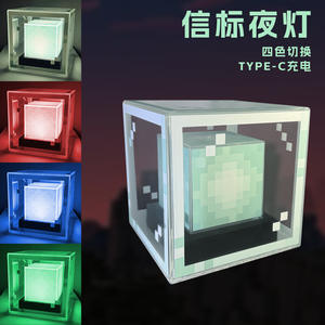 Lámpara de Baliza Minecrafted, Figura de Juguete Periférica del Juego MC, Modelo de Lámpara Pixel, Adorno de Bloque, Antorcha, Luz Nocturna - Product Image 4