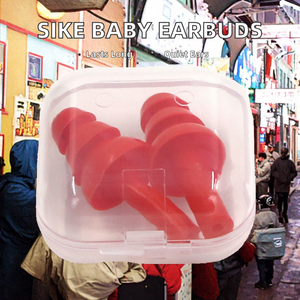 SIKE Mehrstufige Kegelförmige Wiederverwendbare Flanschtyp Push-In Ohrstöpsel 29dB Lärmreduzierung Silikon Eigensicher für Babyschwimmen - Product Image 2