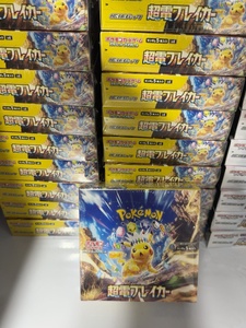 Boîte de boosters PTCG originale, cartes à collectionner, série Scarlet Violet SV8, Super Electric Breaker, Temporal Forces. Pokémon japonais. - Product Image 5