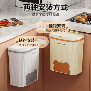 Wall Mounted Kitchen Trash Can Rectangular With Lid Hanging Indoor Waste Storage <b>Bin</b> - Product Image 3