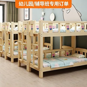 Solid <b>Wood</b> <b>Bunk</b> <b>Bed</b> For Children Bedroom Dormitory <b>Bed</b> With Ladder And Safety Rails - Product Image 4