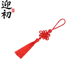 Pompons à nœuds chinois en polyester, décor faits à la main, cadeau pour la maison, fournitures artisanales - Product Image 5