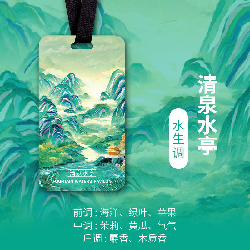 Qingquan water pavilion