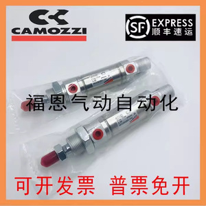 Mini-cylindre en acier inoxydable Camozzi 24N2A25A025 50 080 100 Type de piston pneumatique - Product Image 5