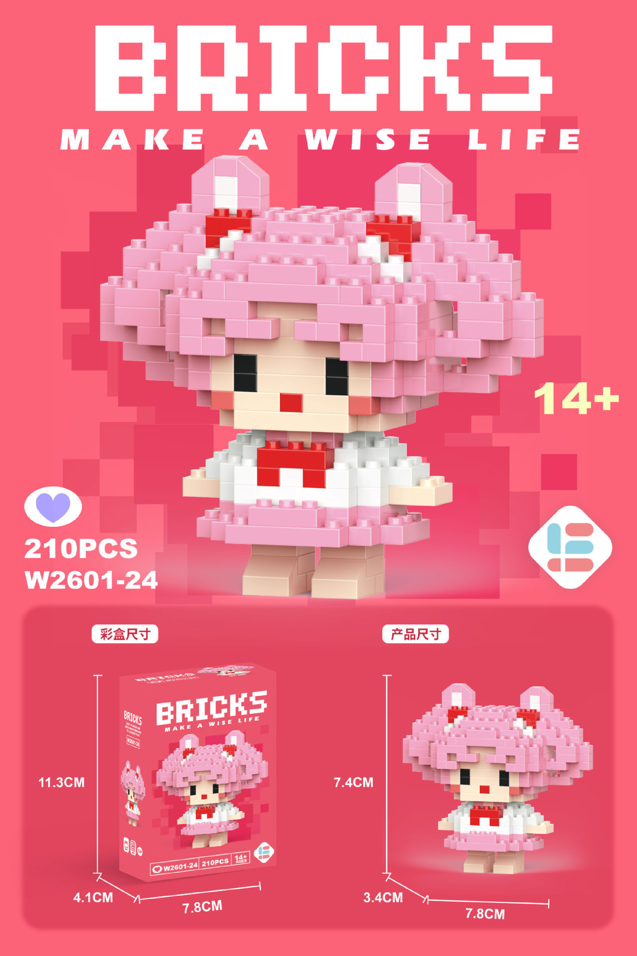 Mini petit lapin 210pcs