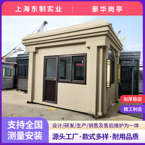 บ้านพักยามเคลื่อนที่โครงสร้างเหล็ก ดีไซน์ทันสมัย สำหรับใช้งานกลางแจ้ง - Product Image 5