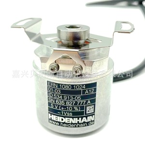 Encoder Rotatorio Heidenhain EQN1135 512 5PS15-T9 Incremental 38mm Hecho en Alemania - Product Image 1