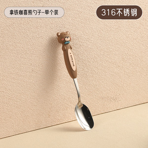 Di alta qualità per bambini Cartoon cucchiaio 316 acciaio inossidabile argenteria che mangia cucchiaio posate zuppa cucchiaio per bere <span class=keywords><strong>Set</strong></span> di posate - Product Image 5