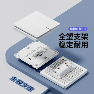 ซีรีส์ D30 สวิตช์ติดผนัง 86 ประเภท 3 ทาง 5 รู แกนทองแดง สารหน่วงไฟ IP20 สำหรับใช้ในครัวเรือน แบบฝัง - Product Image 3