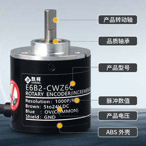 E6B2-CWZ6C โรตารี่เอ็นโค้ดเดอร์ 1000P/R แบบเพิ่มค่าทีละหนึ่ง 5 ถึง 24V DC พร้อมสายเคเบิลสำหรับระบบอัตโนมัติทางอุตสาหกรรม - Product Image 1