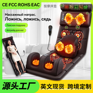 <b>Massage</b> Mattress Full Body Lumbar Neck Back Hip Leg <b>Massage</b> With Heat And Airbag Kneading Plug In PU Leather - Product Image 4