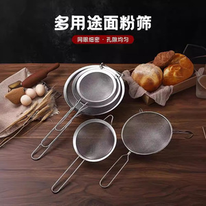 Passoire en acier inoxydable 304, tamis à mailles larges pour nouilles, boulettes, friture, usage domestique en cuisine - Product Image 2