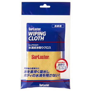 Serviette de lavage de voiture en polyester japonais de gros efficace pour un essuyage supérieur - Product Image 1