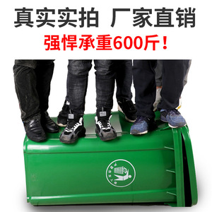 Hengyue Outdoor Trash Can 240L <b>Large</b> Commercial Classified Sanitation <b>Bin</b> for Residential Communities and Streets Thickened - Product Image 5