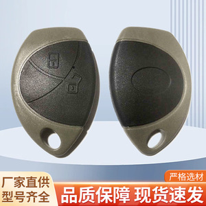 Carcasa para llave de control remoto Toyota Fw066, material ABS, para reemplazo de llave de coche Toyota - Product Image 5