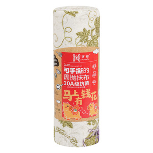 Cross Border Multifunctional Printed Tear Off Cleaning Cloth Microfiber Dishwashing Kitchen Home Cleaning Rectangle 30 Sheets - Product Image 2