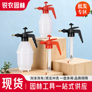 Rociador Neumático Rocky Mountains de 1500 ml, Regadera de Plástico para Jardín, Herramienta de Riego por Aspersión - Product Image 2