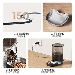 Dudupet – mangeoire automatique pour animaux de compagnie, 3l, contrôle par application Wifi, avec caméra, pour chiens et chats, forme arrondie, bol détachable, prise américaine - Product Image 3