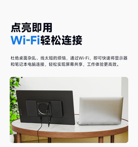 18.5 inch đơn giải mã Wifi + màn hình không dây chiếu LED màn hình di động - Product Image 2
