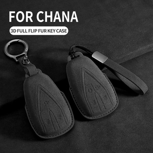 Pour les marchés transfrontaliers, Changan CS55PLUS CS35PLUS CS75 UNI-T Oshan, housse de clé de voiture en daim de haute qualité, vente en gros d'usine - Product Image 1