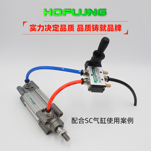 4R210/4H210-08 Manual Pneumatic <b>Control</b> <b>Valve</b> Hand Lever Reversing and Pulling Switch Cylinder - Product Image 3