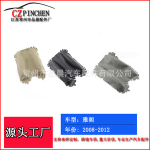 Couvre-accoudoir central en cuir beige pour Honda Accord 2008-2012, boîte de rangement, pièce de rechange - Product Image 2