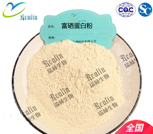 Cung Cấp Từ Nhà Máy Bột Protein Selen Làm Giàu 200PPM Protein Selen Selen - Product Image 2