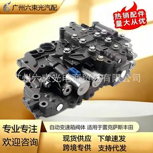 Cuerpo de Válvulas para Transmisión Automática K114 K115 para Lexus Toyota Rav4, Aceite Hidráulico de Alta Presión Bidireccional - Product Image 5