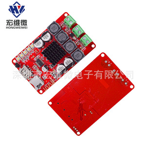 Placa Amplificadora Estéreo Hongwei Micro Tpa3116 2x50W de Doble Canal, Módulo Decodificador con USB y Ranura para Tarjeta TF - Product Image 4