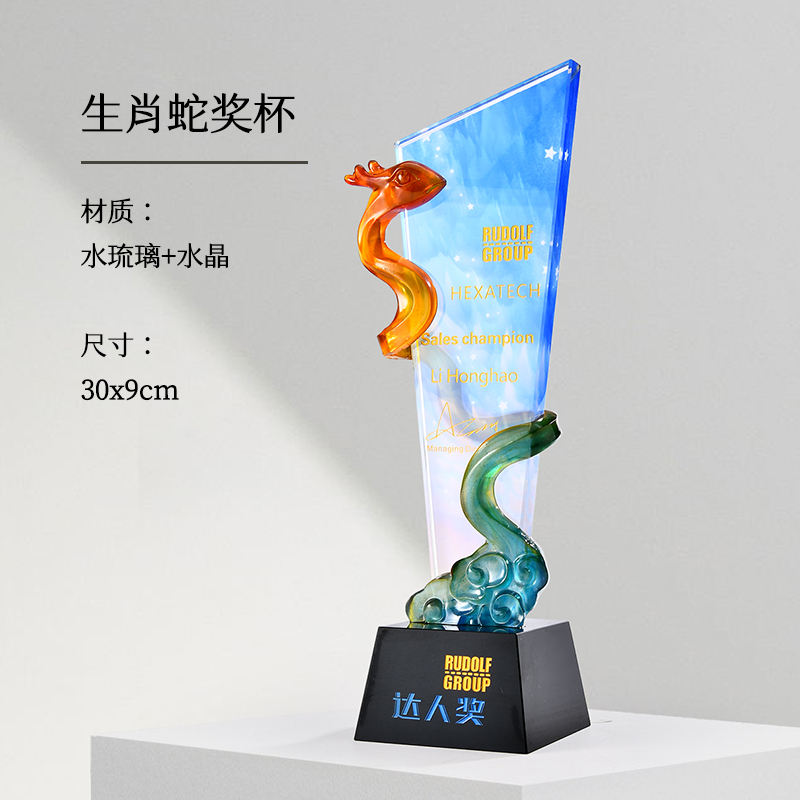 Année de la couleur de lame de serpent imprimant un