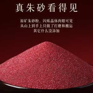 จี้ขวดผงซินนาบาร์เดอโหวไจ ความบริสุทธิ์สูง สีแดง สำหรับตกแต่งรถยนต์ ประดับกระจกมองหลัง - Product Image 4