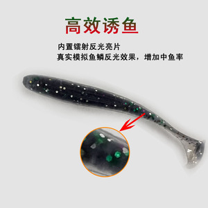 Señuelo de Pesca Aohu T-Tail, Cebo Suave de 5.5cm y 7cm para Lubina, Diseño de Anzuelo con Cola Rizada, Señuelo Biónico para Pesca en Agua Dulce - Product Image 3