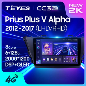 TEYES CC3 2K para Toyota Prius Plus V Alpha LHD RHD 2012 - 2017 Radio de Coche Reproductor Multimedia de Video Navegación GPS Android 10 - Product Image 1