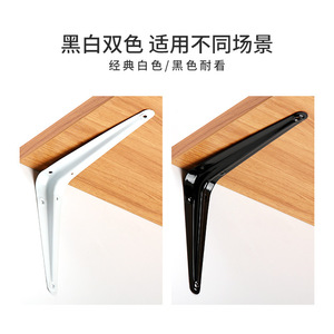 Haidibosi Iron Wall <b>Bracket</b> 9 Inch Shelf Support With Screws For Wall Mounted Storage - Product Image 2