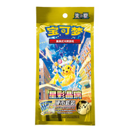 PY Authentic Certified Pokemoned CSV9C Factory Sealed Coin Set Simplified Chinese Bundle for Card Shop Reseller Board Game