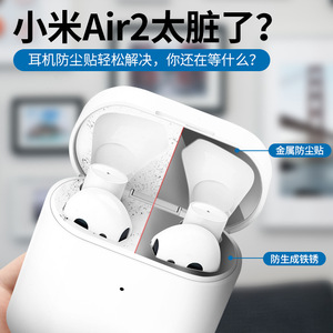 Air 2 - Product Image 5