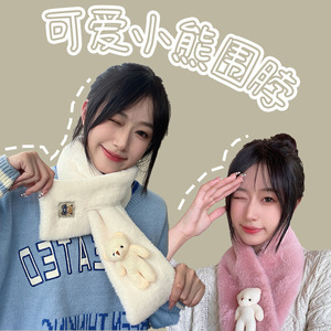 Plush Bear Neck Warmer White Solid Color Cartoon Design Unisex Winter Accessory - Product Image 5