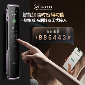 สมาร์ทล็อคลายนิ้วมือที่บ้าน160องศามุมกว้างพิเศษกล้อง NFC สายรัดข้อมือเมมโมรี่การ์ดเปลี่ยนรหัสผ่านชั่วคราว - Product Image 5